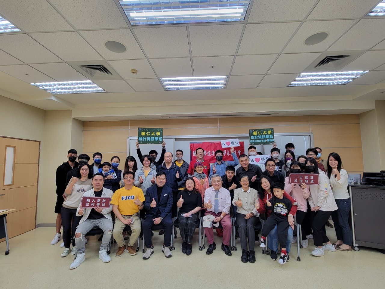 動手玩AI   統資回娘家~輔仁大學校慶暨管理學院40周年慶~111.12.3