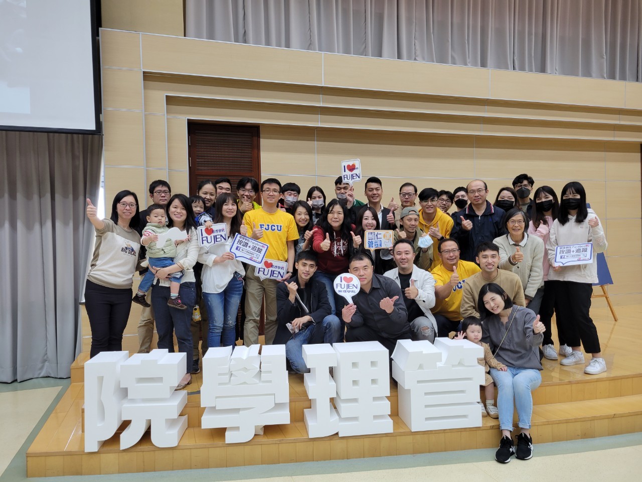 管院餐會 統資回娘家 輔仁大學校慶暨管理學院40周年慶111.12.3