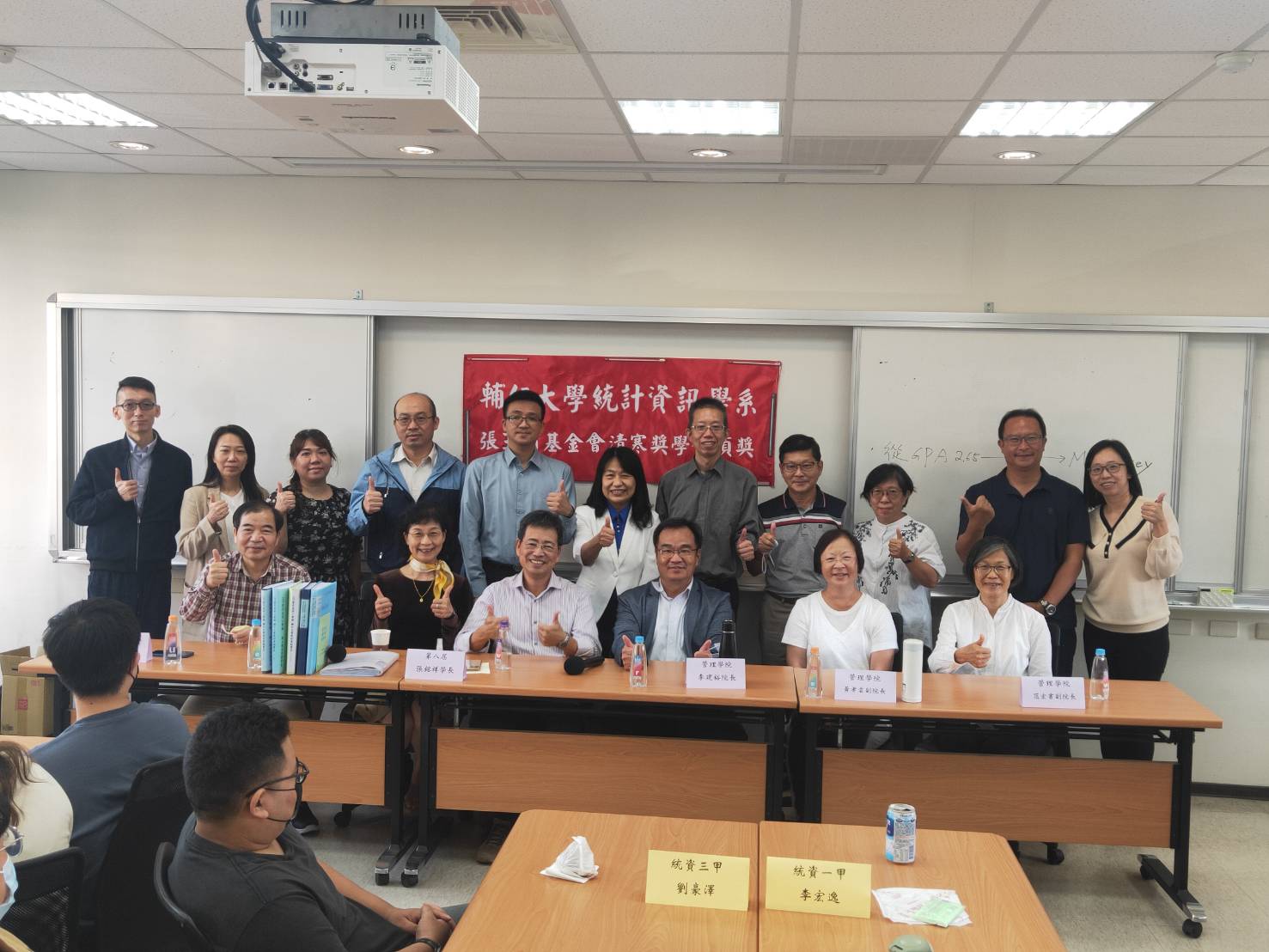 111學年度 張銘祥系友返校座談~張王謂獎助學金~頒發傑出院友 (111.10.28)