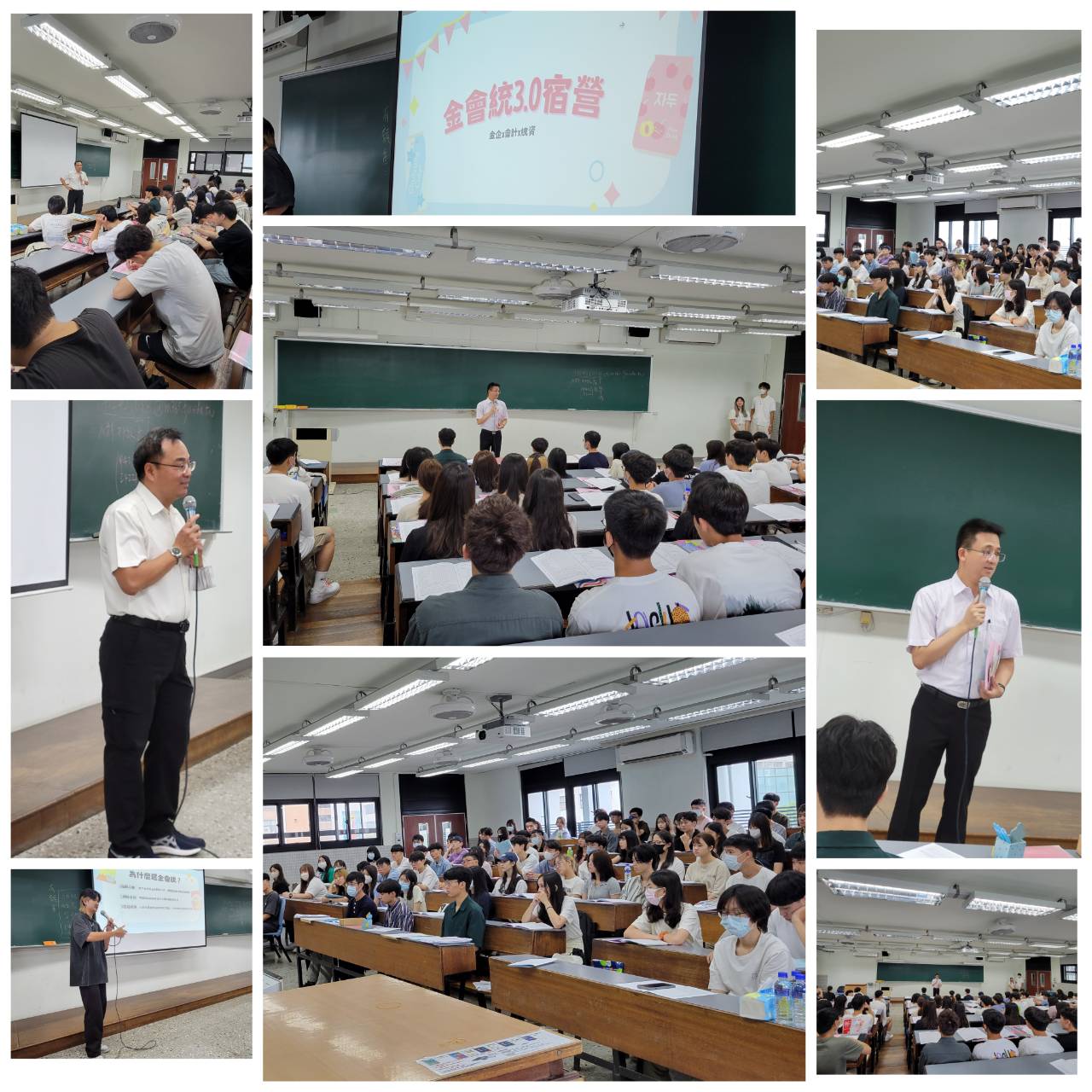 歡迎112級新生～新生輔導教育